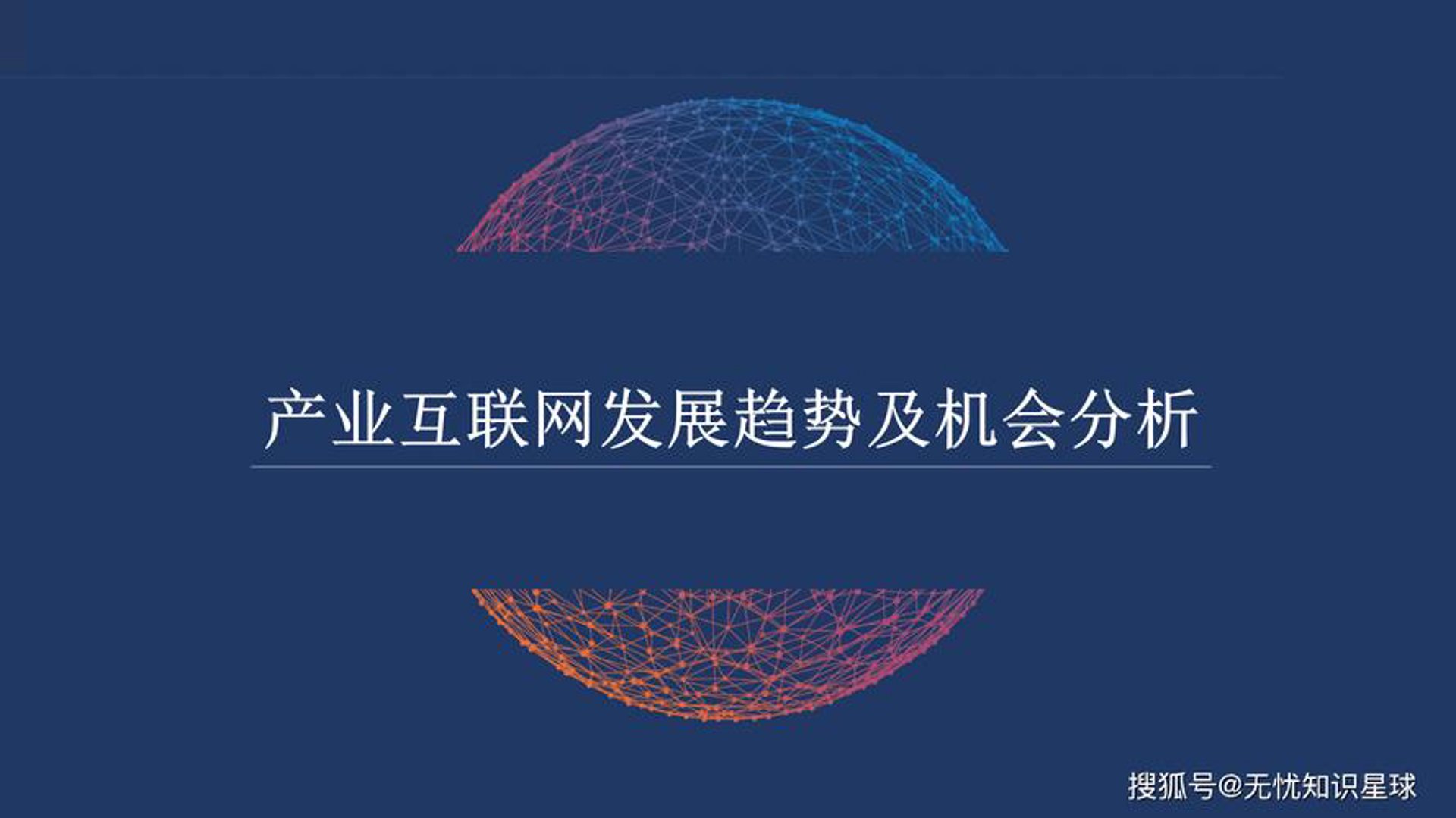 赤依科技