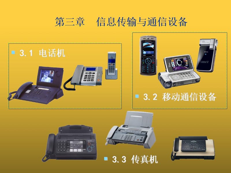 科技引领未来：走进赤依科技官网